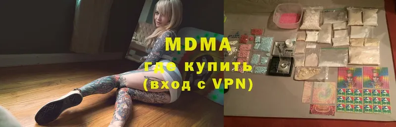 цены   Георгиевск  MDMA VHQ 